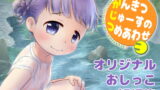 RJ292010 img main 160x90 - かんきつじゅーすのつめあわせ3