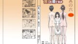 RJ292624 img main 160x90 - 買った着ぐるみ 其の六