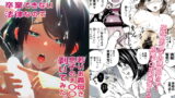 RJ292768 img main 160x90 - 包茎だと学校卒業できない法律なので若いお義母さんが息子のチ〇〇を剥いてみた。