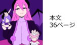 RJ293311 img main 160x90 - ゲームサキュバス