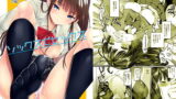 RJ293707 img main 160x90 - ソックスでセックス