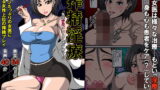 RJ294049 img main 160x90 - 女医さんの搾精淫療