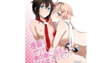 RJ294079 img main 160x90 - 提督!!ボクを男の娘に改造してどうするつもり!?