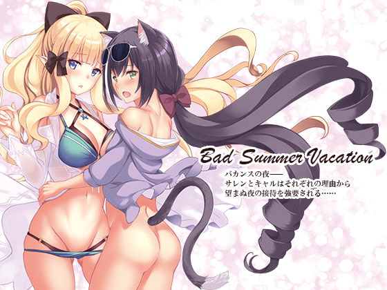 RJ295663 img main - Bad summer vacation