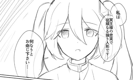 RJ296238 img main - 催○・洗脳セット「漫画+小説+ボイスドラマ」