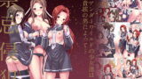 RJ296258 img main 160x90 - 禁忌侵犯