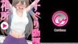 RJ297268 img main 160x90 - くすぐり動画製作所
