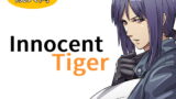 RJ297669 img main 160x90 - Innocent Tiger