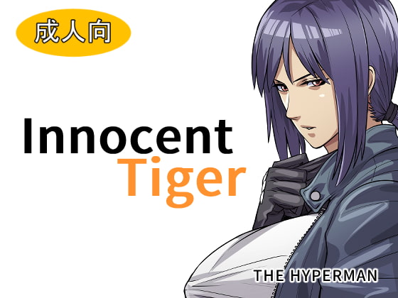 RJ297669 img main - Innocent Tiger