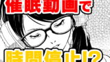 RJ298021 img main 160x90 - 催○ストリーム 1話