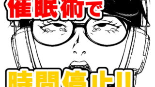 RJ298040 img main 320x180 - 催○ストリーム 1.1話