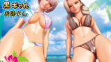 RJ298127 img main 160x90 - クソビッチ黒ギャルお姉さん1 ～お姉さんにいじめられるけど勝てない俺～