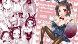RJ298616 img main 160x90 - つりスカートバニーレボリューション!