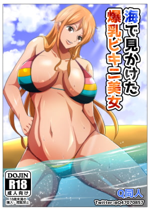RJ301105 img main - 海で見かけた爆乳美女