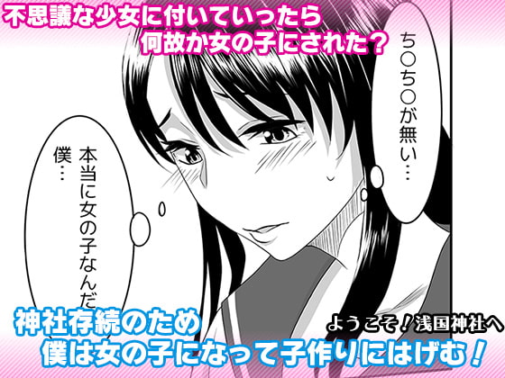 RJ301539 img main - ようこそ!浅国神社へ