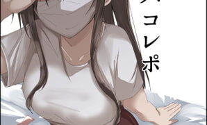 RJ301609 img main 298x180 - エアオフパコレポ