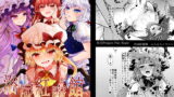 RJ301913 img main 160x90 - 浴尿紅魔館
