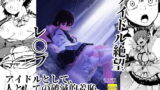 RJ302945 img main 160x90 - オレンジリストバンドII