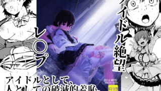 RJ302945 img main 320x180 - オレンジリストバンドII