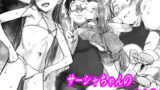 RJ303141 img main 160x90 - サーシャちゃんのYooTube配信。お気に入りセックスフレンド紹介(3)(第一位ふとしくん編)