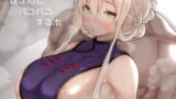 RJ304653 img main 160x90 - 紫さんとパコパコする本