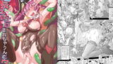 RJ304726 img main 160x90 - 船長エロエロされちゃうんだワ