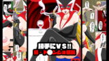 RJ304830 img main 160x90 - 勝手にVS!!続・ド○ンジョ様編