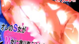 RJ304932 img main 160x90 - オレのS女がM女に塗り替えられた