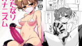 RJ306038 img main 160x90 - ふたなりオナニズム
