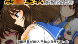 RJ306193 img main 160x90 - 淫〇聖戦‐Delusion-