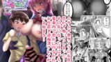 RJ306375 img main 160x90 - ふたなり黒タイツのサキュバスJKにお尻掘られたい!vol.5