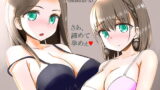 RJ306663 img main 160x90 - 変態教師の母娘指導 ～TAWAWA44-53～