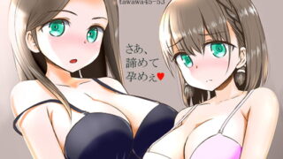 RJ306663 img main 320x180 - 変態教師の母娘指導 ～TAWAWA44-53～