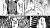 RJ306903 img main 160x90 - 千年家畜～魔王候補はゴブリンのオナホに墜ちる