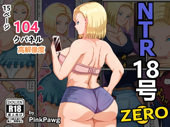 RJ307452 img main - NTR 18号 Zero