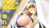 RJ307636 img main 160x90 - 壊れやすい乙女
