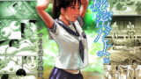 RJ308324 img main 160x90 - 秘密だよ。