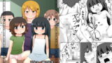 RJ308492 img main 160x90 - 夏休み 補習授業