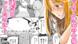 RJ308581 img main 160x90 - ひみつの布団部屋