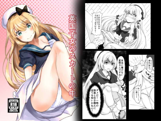 RJ308858 img main - 英国子女を催○で思いのままに!