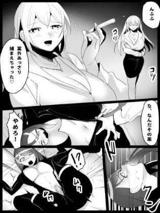 RJ309131 img main - 女○問官の愉しみ方