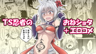 RJ309809 img main 320x180 - ハレンチ! まつりちゃん 1