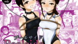 RJ310168 img main 160x90 - プールサイド -Poolside-