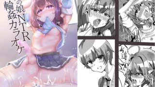 RJ312238 img main 320x180 - 男の娘NTR 輪○カラオケ
