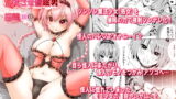 RJ312496 img main 160x90 - 魔法少女VS惚れさせ催○男