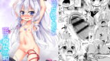 RJ312508 img main 160x90 - わからせてやりたい灰の魔女の物語