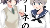 RJ312680 img main 160x90 - 芳リーネのほん