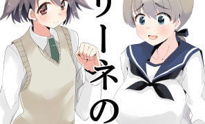 RJ312680 img main 297x180 - 芳リーネのほん