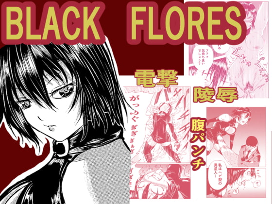 RJ312832 img main - BLACK FLORES