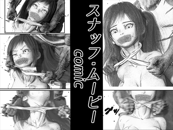 RJ313467 img main - 首絞め!スナッフ・ムービー/comic